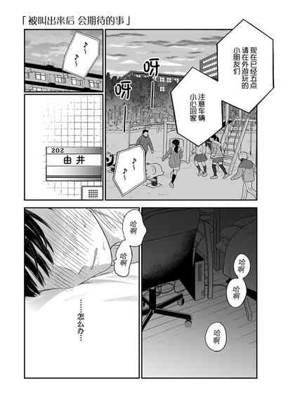 第276頁圖