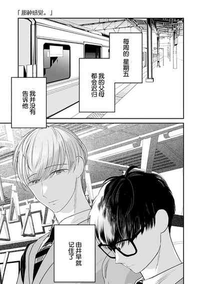 第308頁圖