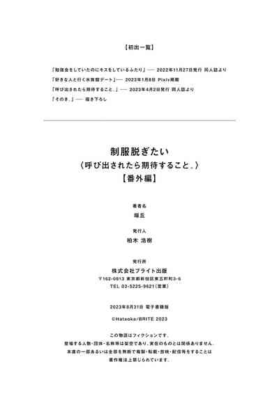 第320頁圖
