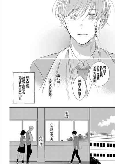 第32頁圖