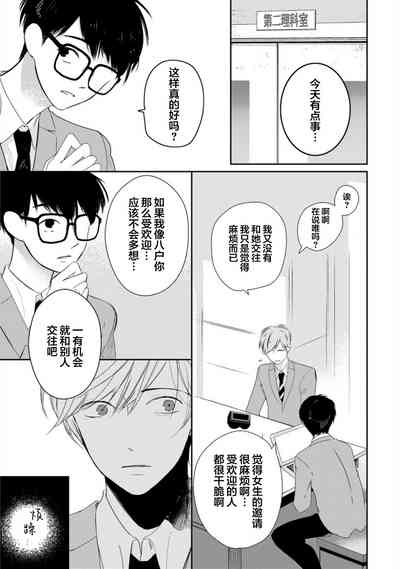第56頁圖