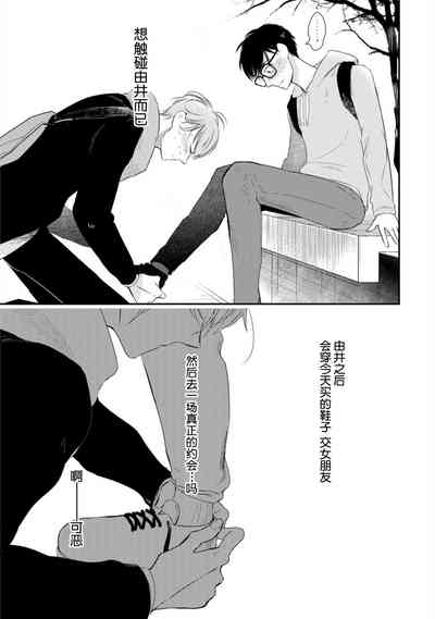 第72頁圖