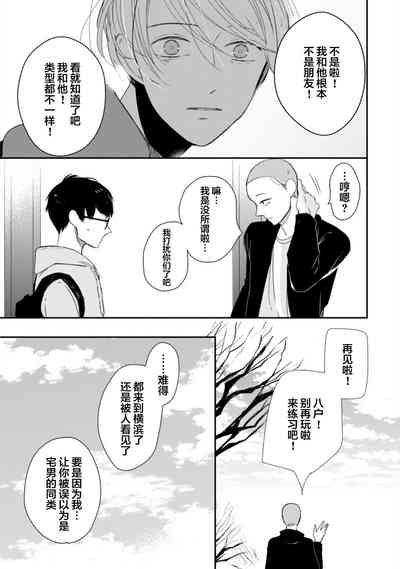 第80頁圖