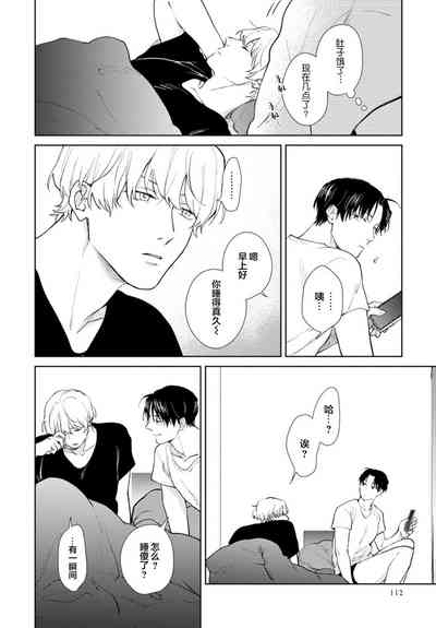 第112頁圖