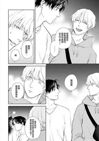 第116頁圖