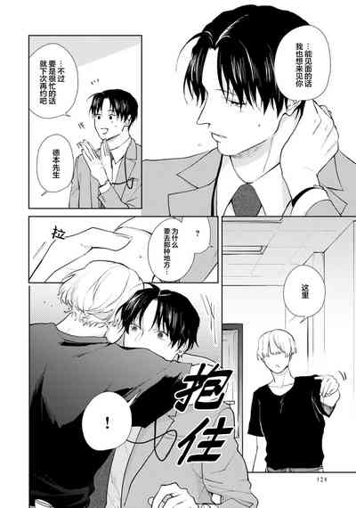 第124頁圖