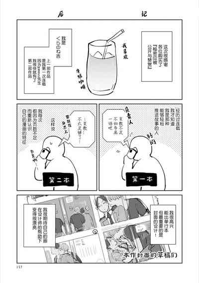 第156頁圖