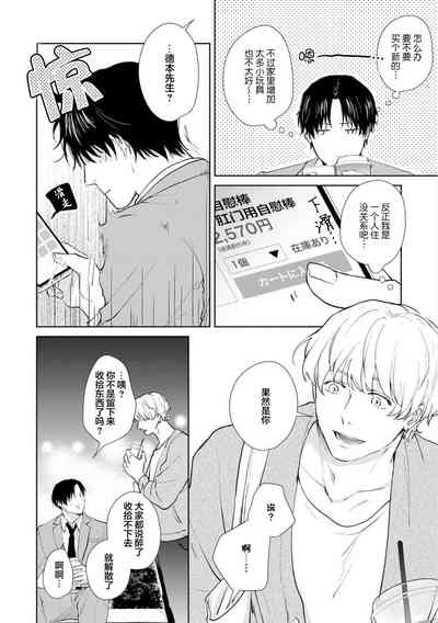 第24頁圖