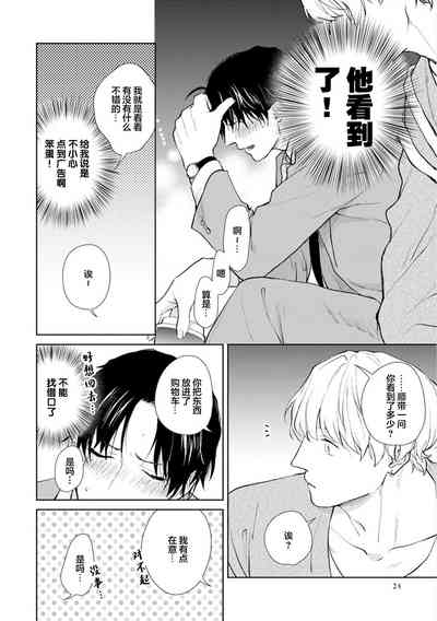 第28頁圖