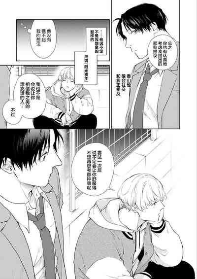 第48頁圖