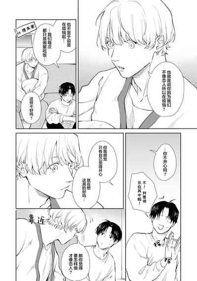 第76頁圖