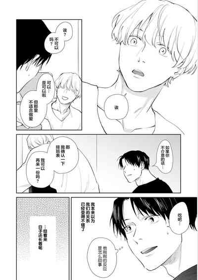 第84頁圖