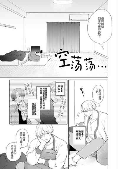 第88頁圖