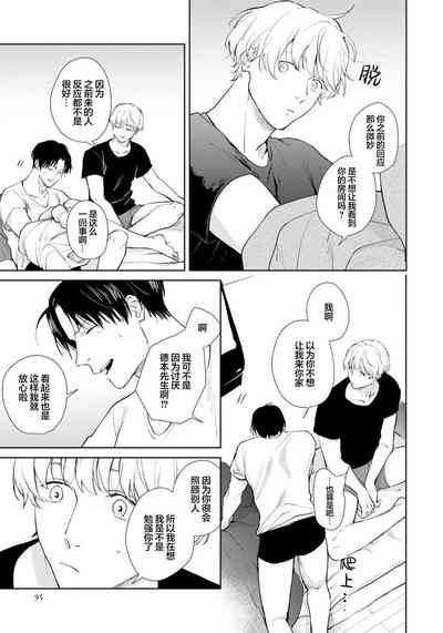 第96頁圖