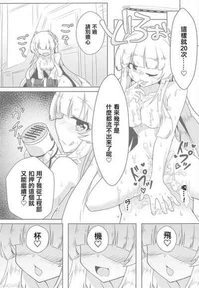 第16頁圖
