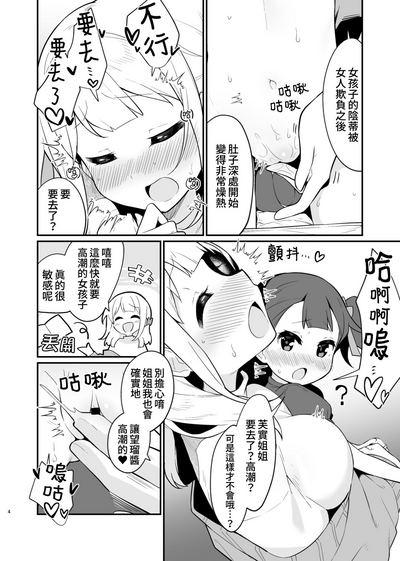 第4頁圖