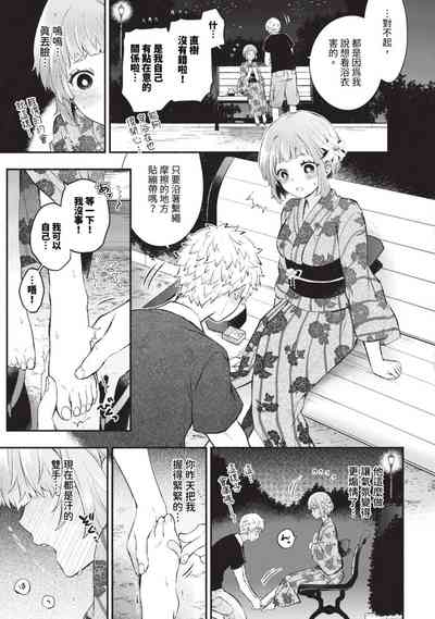 第108页图