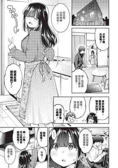 第212页图