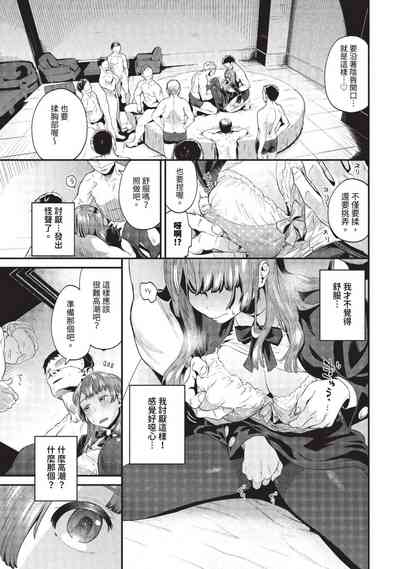 第236页图