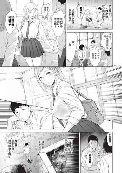 第256页图