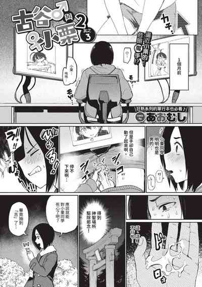 第284页图