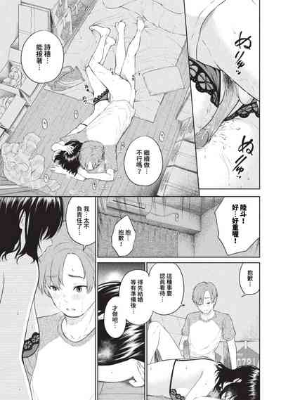 第336页图