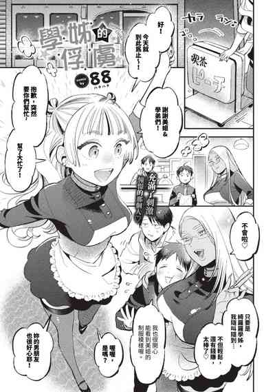 第408页图