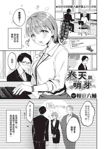 第428页图