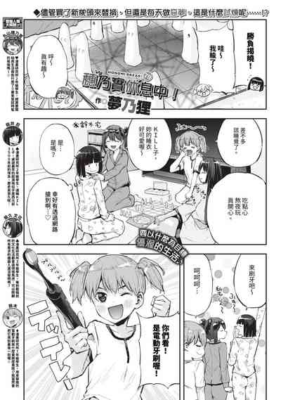 第468页图