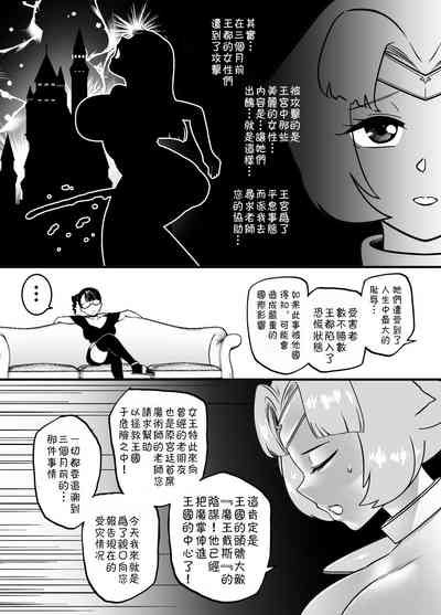 第16頁圖