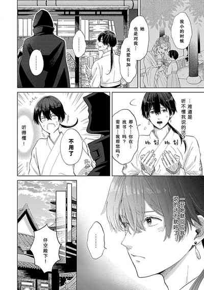 第16頁圖