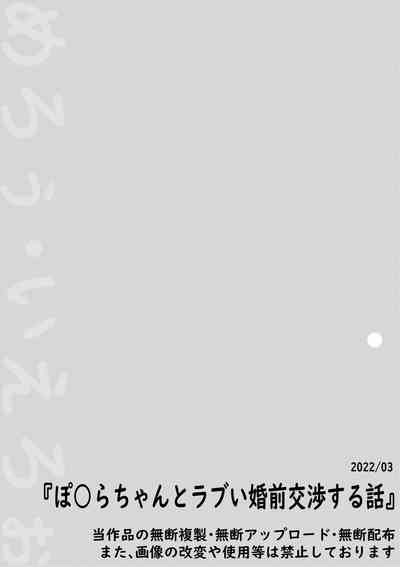 第12页图