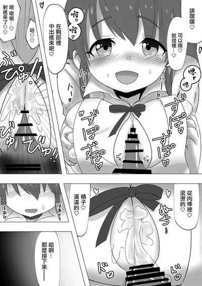 第8頁圖