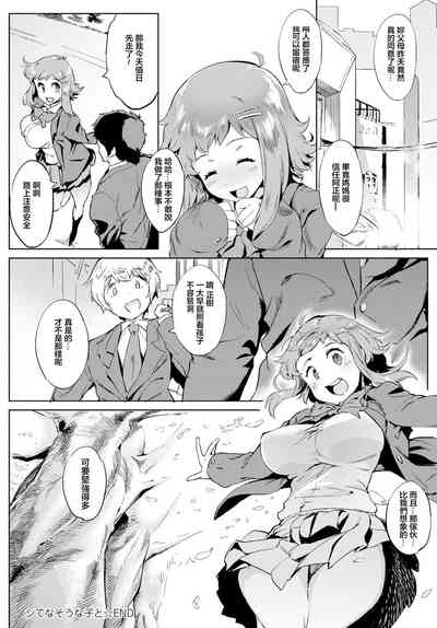 第24頁圖