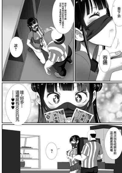第8頁圖