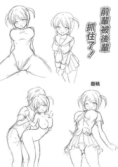 第16页图