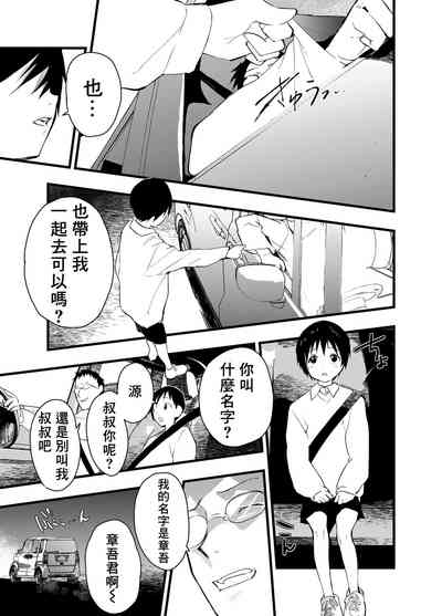 第20页图