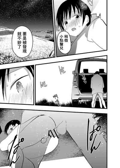 第36页图