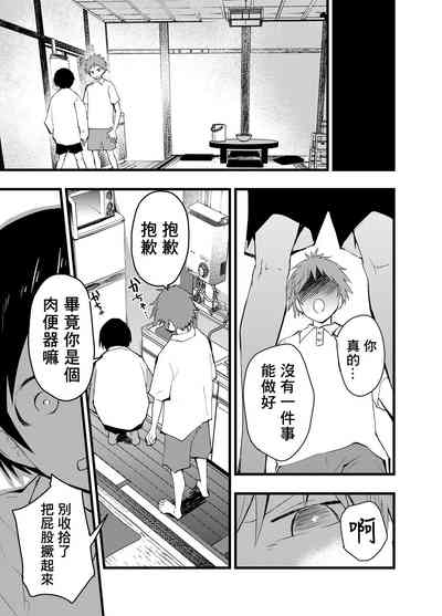 第8页图