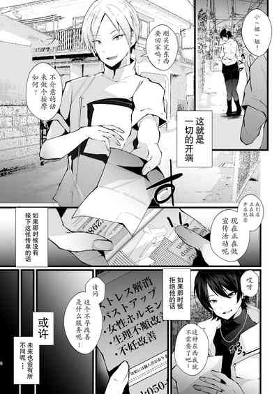 第4頁圖
