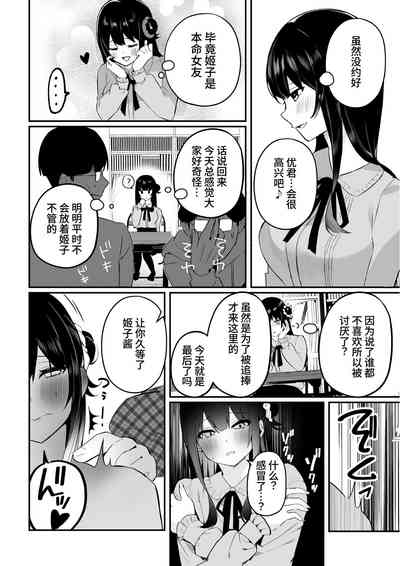 第60頁圖