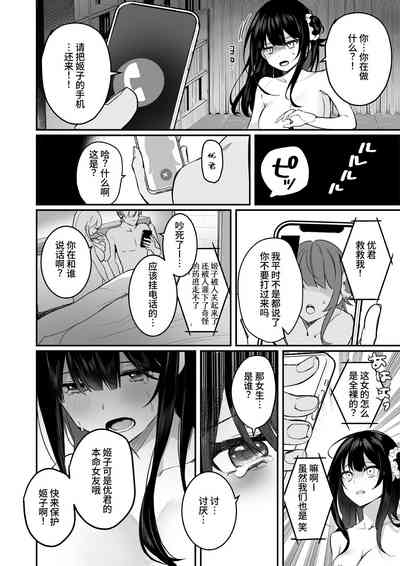 第80頁圖
