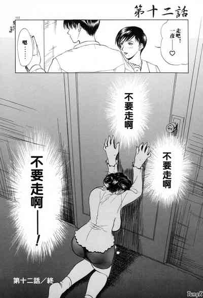 第112页图