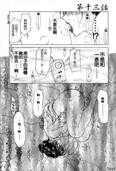 第128页图