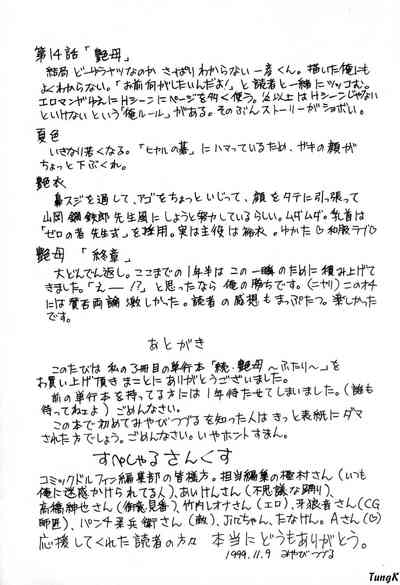 第172页图
