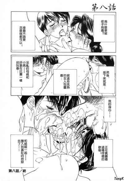 第40页图