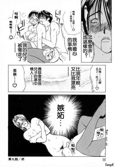 第56页图