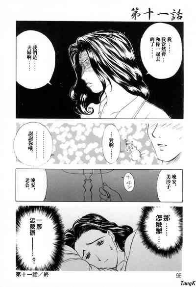 第96页图