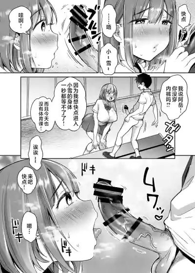 第16页图