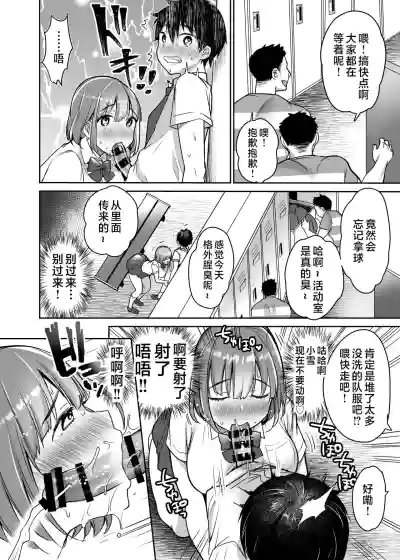 第20页图